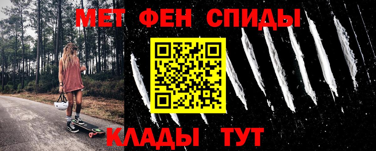 АМФЕТАМИН  Вход с VPN  АМФ  Amphetamine 98%  Малгобек 
