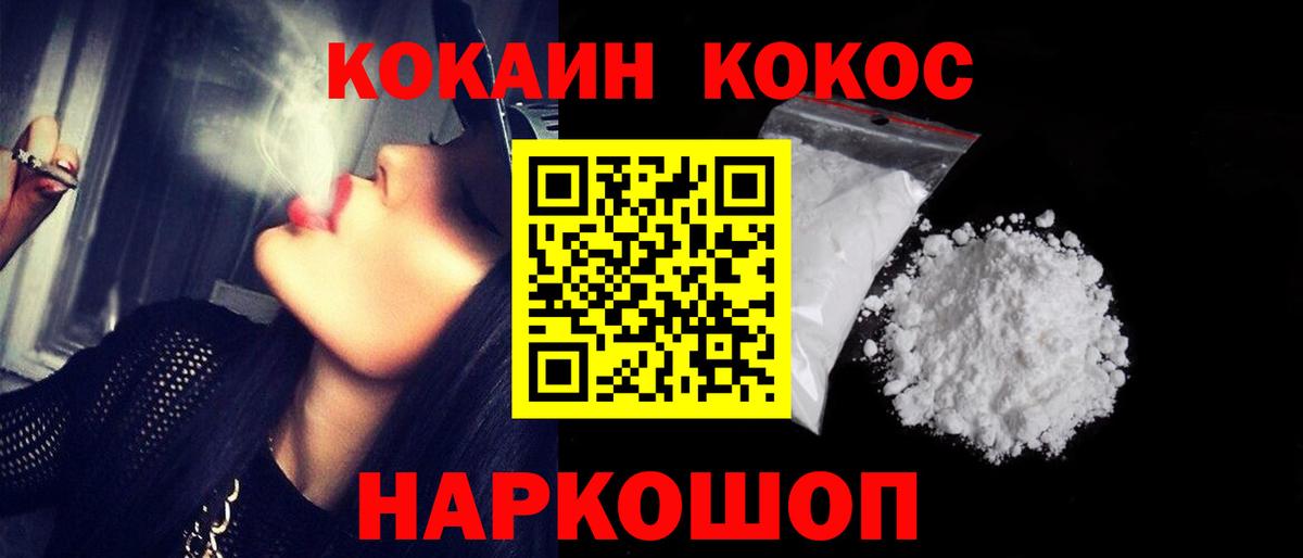 как найти закладки  Кокаин  Вход с VPN  Кокаин Боливия  КОКАИН VHQ  Малгобек 