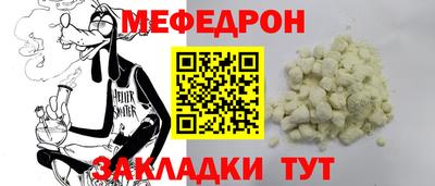 COCAINE Заводоуковск