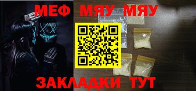 mdma Заволжье