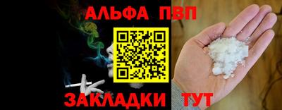 COCAINE Заводоуковск