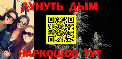 ГАЛЛЮЦИНОГЕННЫЕ ГРИБЫ Жуковский