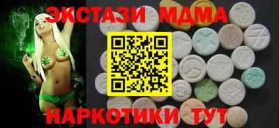 ГАЛЛЮЦИНОГЕННЫЕ ГРИБЫ Жуковский