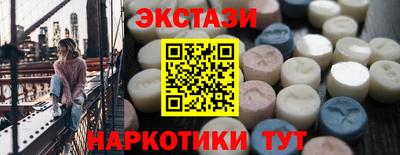 ГАЛЛЮЦИНОГЕННЫЕ ГРИБЫ Жуковский