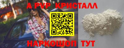 ГАЛЛЮЦИНОГЕННЫЕ ГРИБЫ Жуковский
