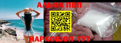 COCAINE Заводоуковск