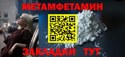 COCAINE Заводоуковск