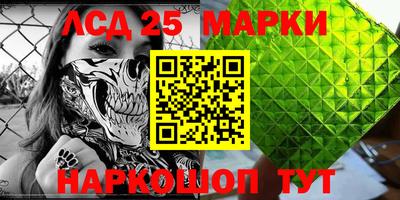 мефедрон Рузаевка