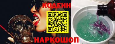 COCAINE Заводоуковск