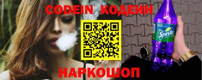 COCAINE Заводоуковск