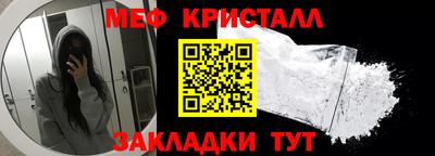 COCAINE Заводоуковск