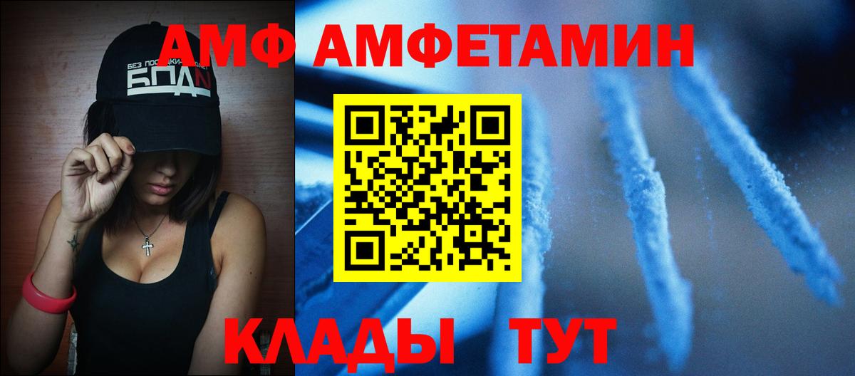 Первитин Methamphetamine  Первитин Methamphetamine  Малгобек  Вход с VPN 